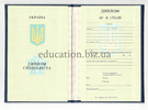 Диплом специалиста 